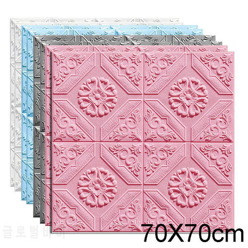 70X70/30X30CM 3D Wall Stickers Self Adhesive Foam Brick Room Decor DIY Wallpaper Ceiling Background Court Style Wall Decoration