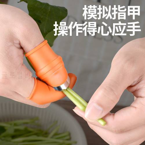 Stainless Steel Finger Protector Multi-function Picking Vegetable Finger Protector Household Kitchen Peeling Garlic Peeler