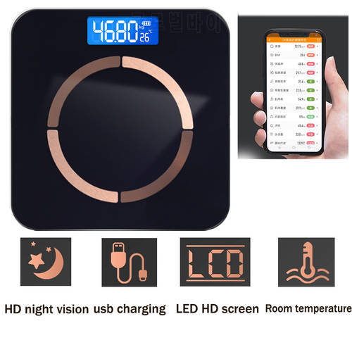 USB Charging Weight Scale Smart Body Fat Scale Bluetooth Electronic Muscle Ingredient Scale Fat Measuring Tool App Floor Scales