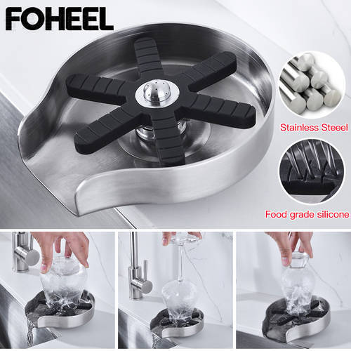 FOHEEL Glass Rinser Automatic Cup Kitchen Tools & Gadgets Specialty Tools Coffee Pitcher Wash Cup Tool Kitchen Cup Washer