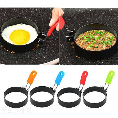Omelette Ring Round Fried Egg Mold with Anti-Scald Silicone Handle Stainless Shipping