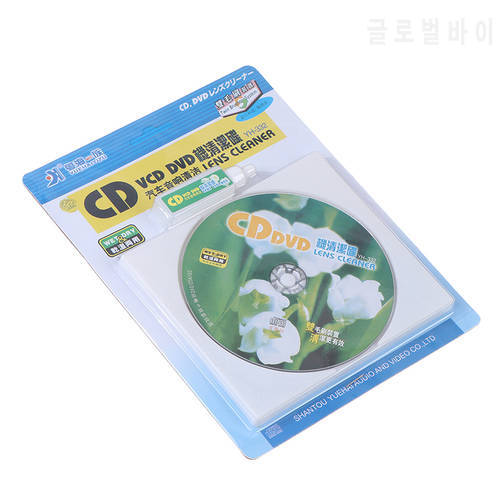 Hot 1 Pc Cd Vcd DVD Player Lens Cleaner Dust Dirt Removal Cleaning Products Disc Repair Kit