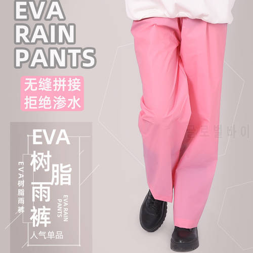 Single Rain Pants Long Thickened Outdoor Portable Non-disposable Men and Women Hiking Drift Bust Waterproof EVA Fishing Trouser