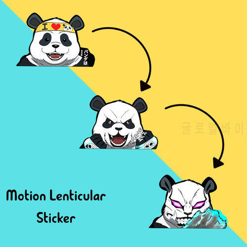 Panda Jujutsu Kaisen 3D Motion Stickers Car Sticker Cartoon Waterproof Decals Home Accessories