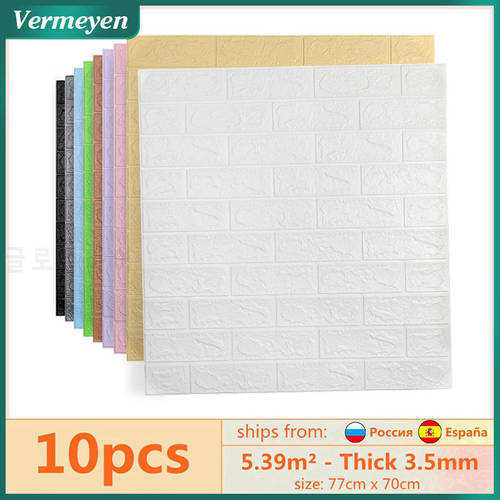 VIP 3D Wall Stickers Shipping Imitation Brick Waterproof Self Adhesive Panels Home Decor Wallpaper For Living Room