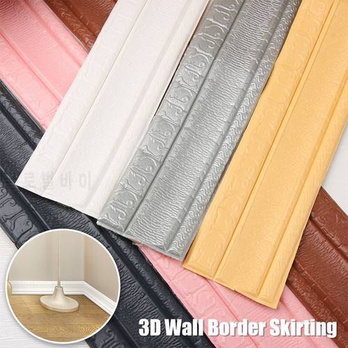 13D Wall Border Skirting PE Foam Wallpaper Wall Stickers Baseboard Trim Line Fashion DIY Self-Adhesive Ceiling Decorative
