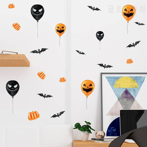 Halloween Theme Series Funny Balloons Pumpkin Bat Festival Arrangemen Stickers Room Glass Window Bedroom Wall Cabinet Background