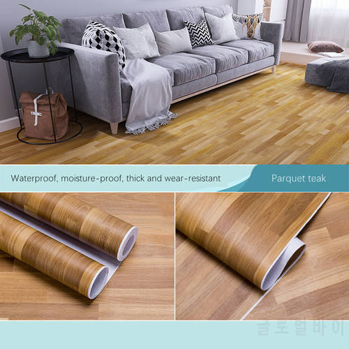 PVC Non-slip Self-adhesive Floor Stickers Living Room Bedroom Wood Grain Waterproof Floor Stickers Slip Wear-resistant Wallpaper