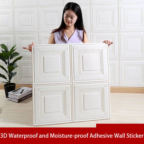 70x70cm Ceiling 3d wall stickers self-adhesive decorative waterproof and moisture-proof 3d three-dimensional home wall stickers