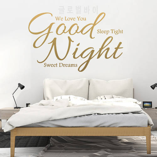 Personality Creative Good Night Sweet Dream Wall Stickers Living Room Bedroom Art Decals Removable Home Accessories