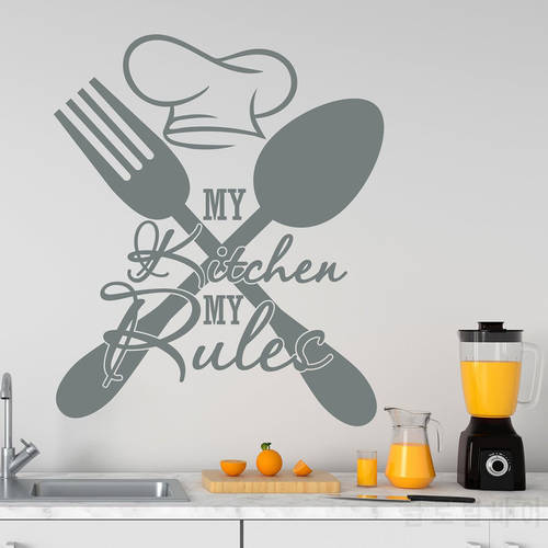 Kitchen Quote Wall Decal Kitchen Decor My Kitchen My Rules Utensil Wall Stickers Dining Room Decor Farmhouse Decor Sticker B083