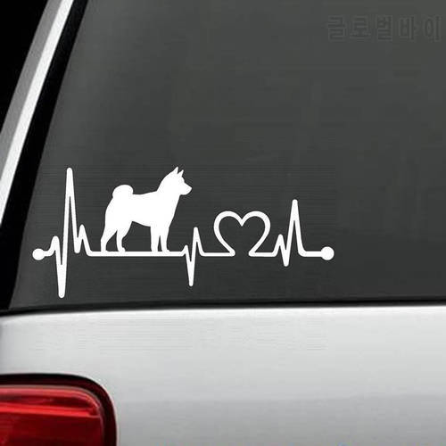 Shiba Inu Heartbeat @ Lifeline Dog Decal Sticker Car Truck SUV Laptop Decor Stickers Vinyl Decal Sticker