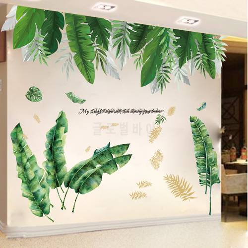 DIY Large Fresh Mural Wall Stickers Green Tropical Plant Leaves Decals Home Decor Self Adhesive Vinyl PVC Wallpaper Decorations
