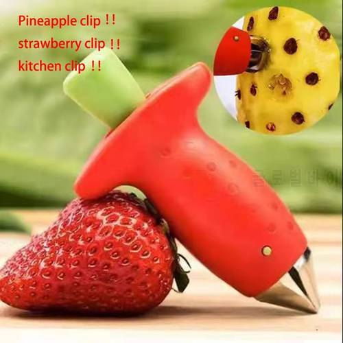 Pineapple clip strawberry clip kitchen clip hand-held clean and sanitary