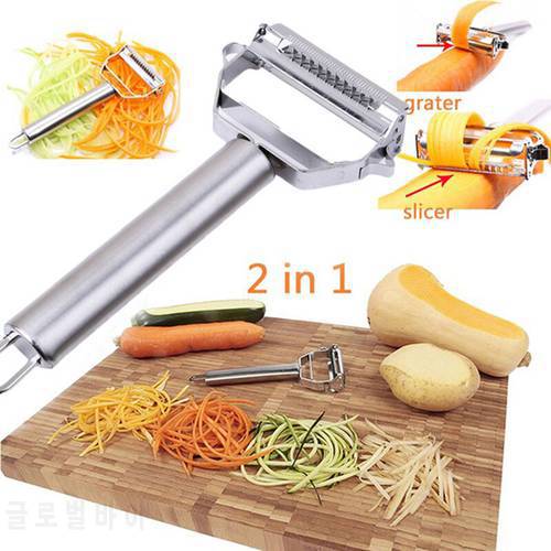 Multifunction Stainless Steel Fruit Potato Peeler Vegetable Double Planing Grater Kitchen Tools Accessories Cooking Accessories