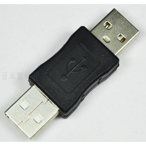 USB 2.0 A Male to USB A Male M/M coupler adapter converter