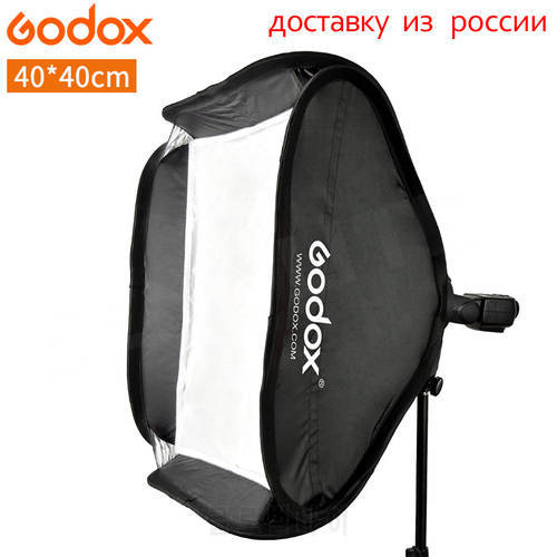 Godox Light Softbox 40*40 cm Diffuser Reflector soft Box for Flash fit for S-Type Bracket photography video Studio accessories