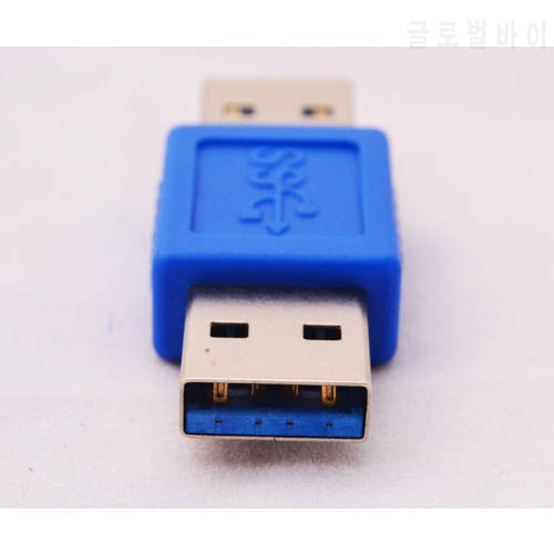 100pcs/lot USB 3.0 A Male to A Male Adapter Connecter Extender Gender Changer Converter Support Data Sync and Charging
