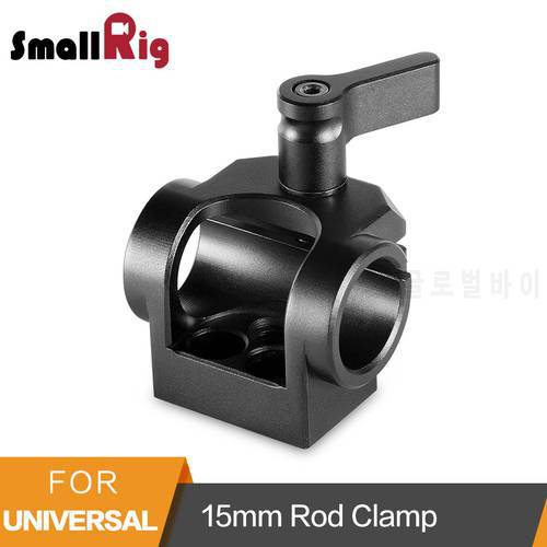 SmallRig 15mm Rod Clamp Single Rod Mount for EVF and Microphone - 1995
