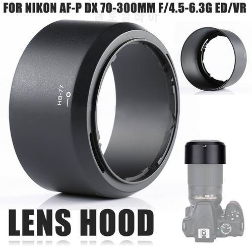 New Arrival 1pc HB-77 Camera Lens Hood For Nikon AF-P DX NIKKOR 70-300mm f/4.5-6.3G ED/VR Camera Accessories Mayitr