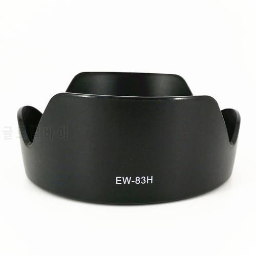 Petal Flower Lens Hood Shade Replace EW-83H for Canon EF 24-105mm f/4L IS USM / 24-105 mm f4L IS USM EW83H EW 83H