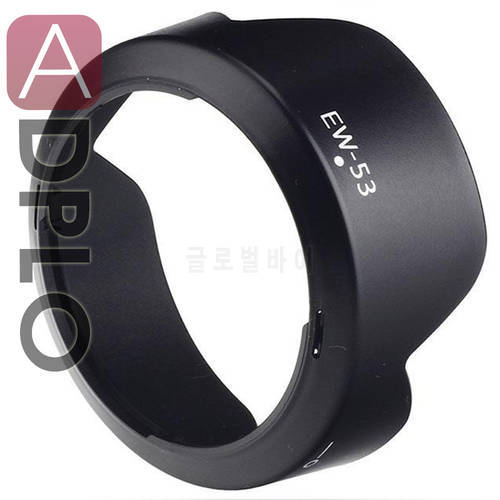 ADPLO 030133, With high quality of Lens Hood EW-53 for Canon EF-M 15-45mm f/3.5-6.3 IS STM Lens, lens hood protetor EW-53