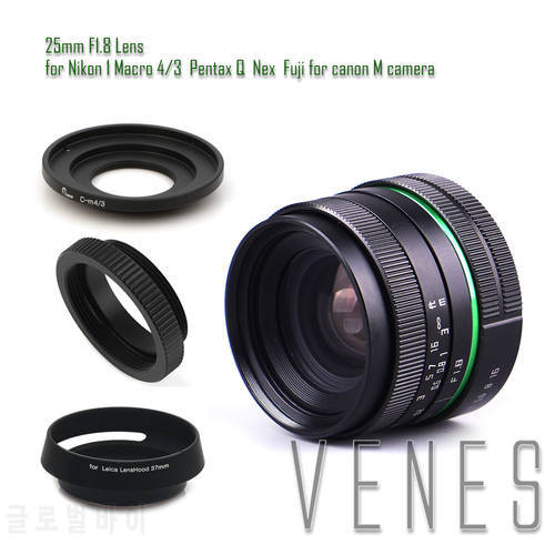Venes 25mm f/1.8 APS-C Lens + Lens Hood + Macro Ring +16mm C Mount adapter Suitable for a variety of cameras For C - Micro 4/3