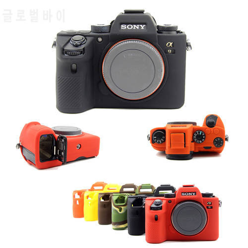 6 Color Soft Camera Bag Silicone Case Rubber Camera case Body Cover Skin For Sony ILCE-7RM3 A7RM3 A7 III A7R3 ILCE-9 A9