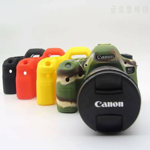 Lightweight Silicone Camera Bag Case Protective Cover for canon 6DII 6D2 6D Mark II Black red green yellow color