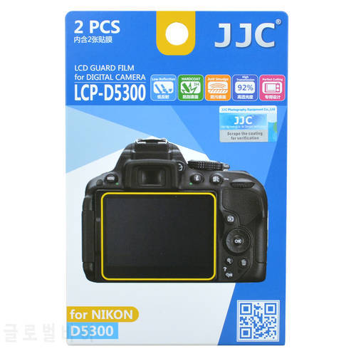 JJC LCP-D5300 LCD Guard Film Screen Protector 2PCS Camera Display Cover for Nikon D5300/D5500/D5600