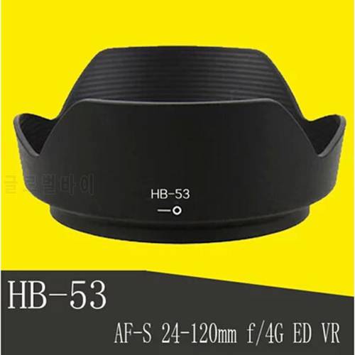 10pcs HB-53 HB53 77mm Bayonet Mount camera lens Hood for Nikon AF-S Nikkor 24-120mm f/4G ED VR free shipping