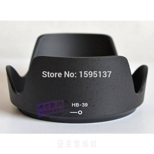 perfect HB-39 HB39 Lens Hood for nikon AF-S 16-85mm 18-300mm f/3.5-5.6G VR