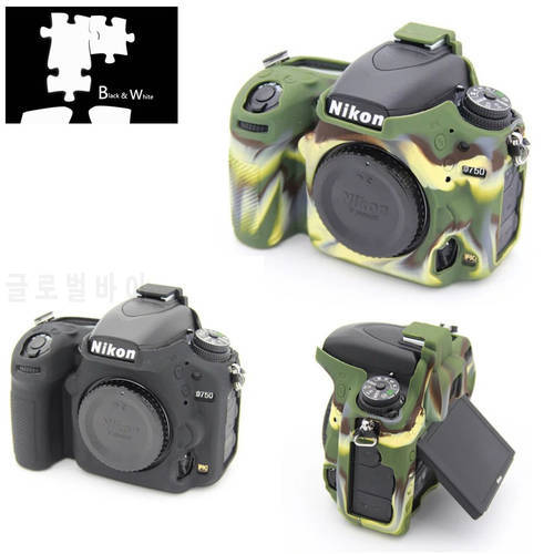 Silicone Armor Skin Case Body Cover Protector for Nikon D750 Body DSLR Camera ONLY