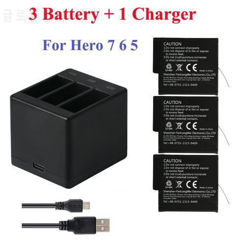 3Pcs Go Pro Lithium Battery For GoPRO Hero 7 8 Version Battery+3 Slots Charger For GoPro 7 Hero 6 Hero 5 2018 Camera Accessories