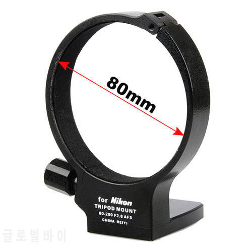 Metal Tripod Mount Collar Ring Adapter for DSLR Camera Nikon Nikkor AF-S 80-200mm f / 2.8D Black