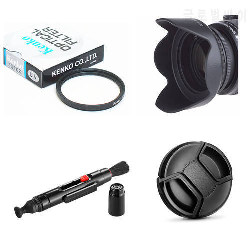37mm UV Filter + Lens Hood + Cap + Cleaning Pen for Sony HDR HC9 HC9E CX12 CX12E CX440 CX450 CX485 CX485E CX550 XR550 CX550E