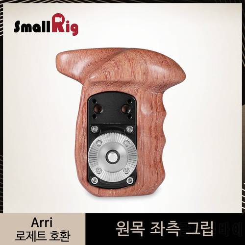 SmallRig Left Side Wooden Handgrip with Arri Rosette Bolt-On Mount For Universal DSLR Camera Wooden Handle-1891
