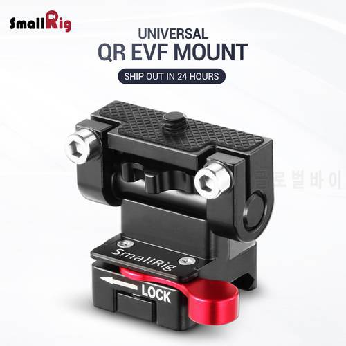 SmallRig Dual Camera EVF Mount with a Nato Clamp Quick Release Adjustable Monitor Holder For follow focus
