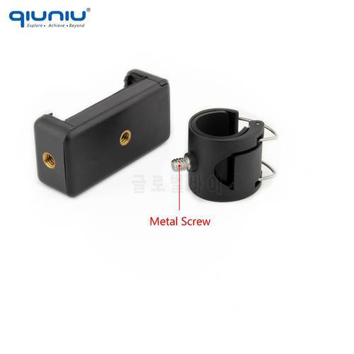 QIUNIU APP Cell Mobile Phone Clip Bracket Holder Adapter Mount Accessories for GoPro Hero 11 10 9 8 7 6 5 Monopod Pole