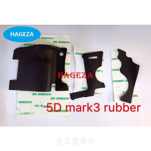 New Original 5D MARK III 5D MARKIII 5DIII 5D3 Body Rubber 3 pcs Front Back Cover Rubber For Canon 5D MARK III SLR