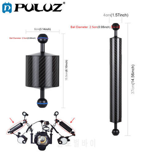 PULUZ Ball Floating 10.8 inch 27.5cm Length 80mm Diameter Dual Balls Carbon Fiber Floating Arm, Ball Diameter: 2.5cm