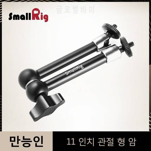 SmallRig 11 inch Articulating Rosette Arm With 1/4 Threaded Screw Extension Arm For Universal DSLR Camera Cage Monitor -2066
