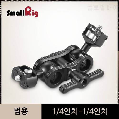 SmallRig Quick Release Articulating Magic Arm with Double Ballheads Extension Arm + 1/4