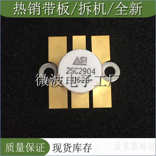 Free Shipping 2SC2904 New origina SMD RF tube High Frequency tube Power amplification module