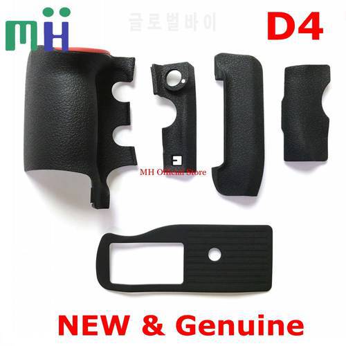 NEW For Nikon D4 Rubber ( Grip + Bottom + FX + Side ) CF Card Body Rubber Cover Camera Repair Part