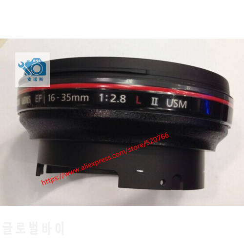 NEW original Lens Barrel Ring FOR CANON EF 16-35 mm 1:2.8 II Front Lens Red hood tube 16-35MM L USM II YG2-2331 yg2-2331-000