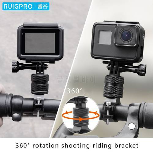 Ruigpro for Aluminum Alloy Bicycle Fixed Bracket Camera Shooting Holder Support For GoPro Hero 10/9/8/7/6/5/4/3+ Bike Equipment