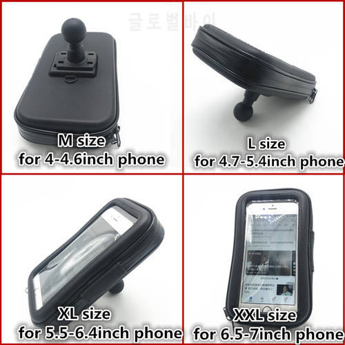 Waterproof Zipper Case with 1 inch Ball and Hole for Smart Phones and GPS