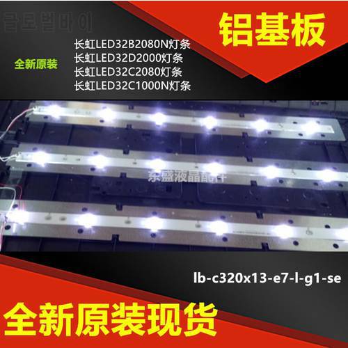 12Pieces/lot FOR Changhong LED 32B2080N LCD Backlight Bar LED 32D2000 LED 32C2080 LED 32C1000N 56.2CM 3V 100%NEW