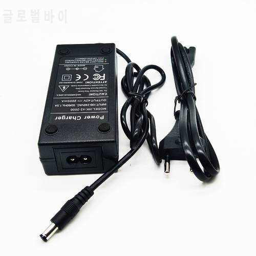 42V 2A 100-240V Input Lithium Li-ion Charger For 10 Series 36V Electric Bike And Wo-wheel Vehicle